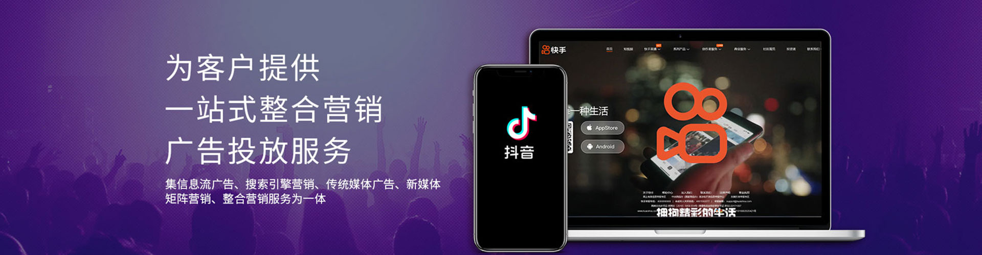 彰化推广信息流