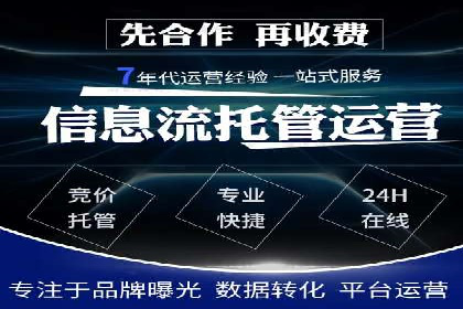 SEM推广公司案例：打造高效营销体系