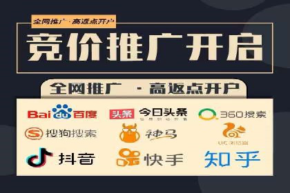 案例剖析：SEM竞价优化助力企业实现品牌知名度提升