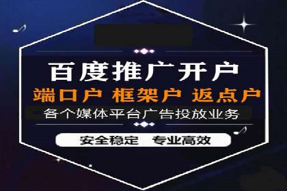 百度竞价广告的计费方式详解及经典投放案例
